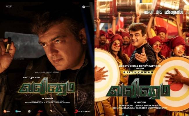 Ajith AK Valimai Movie Postponed from Pongal Release