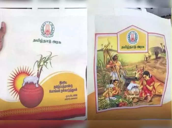 hindi letters printed in few products of the pongal gift package