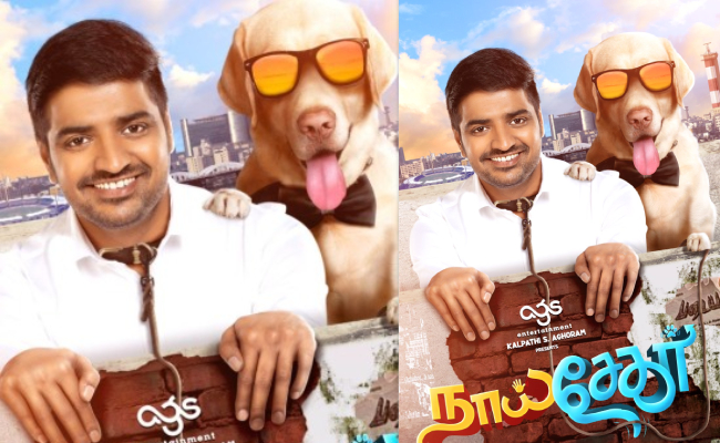 Naai Sekar full fun movie Starring Sathish Pavithra Lakshmi