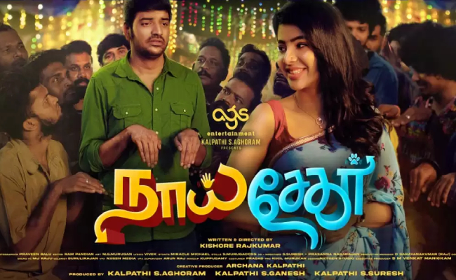 Naai Sekar full fun movie Starring Sathish Pavithra Lakshmi