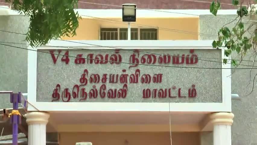 thirunelveli youths cheated on girls police searching
