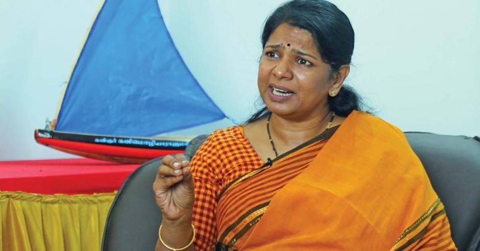 RBI staffs did not stand for Tamil Thai vazhthu, Kanimozhi condemns
