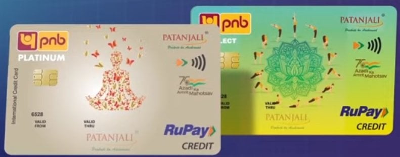 pnb Patanjali Ayurveda in association 2 Rupay credit card