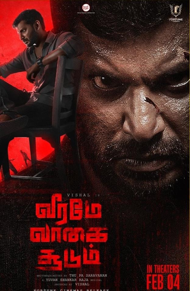 Upcoming Tamil Telugu Movies Releasing in Theaters