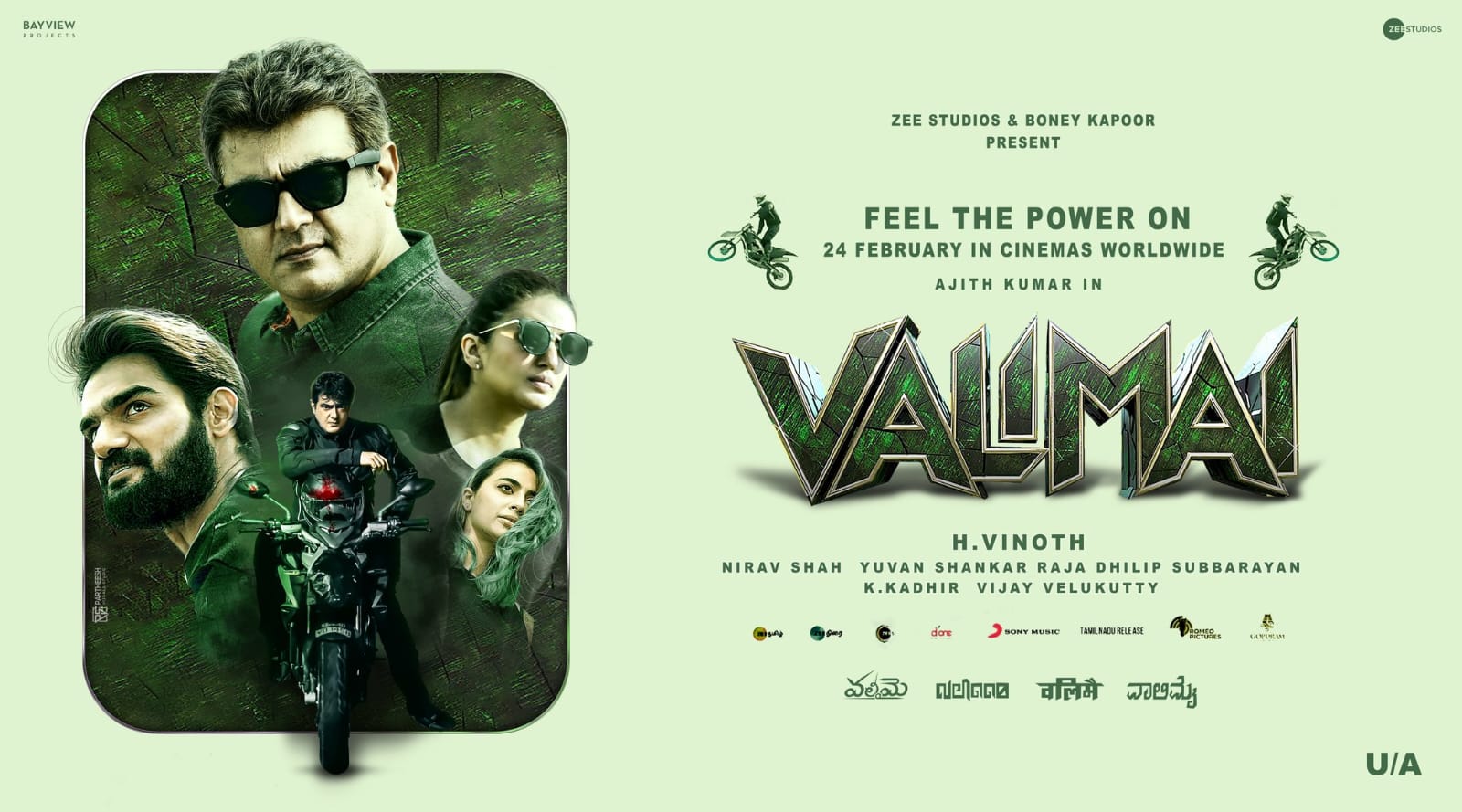 Ajith Kumar Valimai Movie Madurai district Full Theatre List