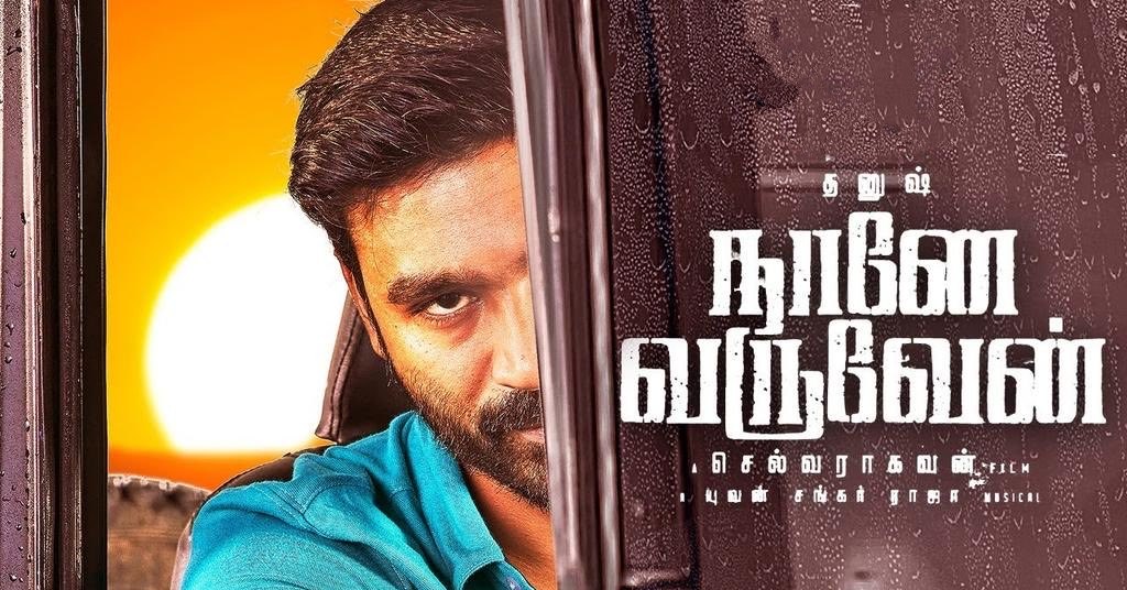 Dhanush’s stylish dual role characters from Selvaraghavan’s Naane Varuven revealed; viral