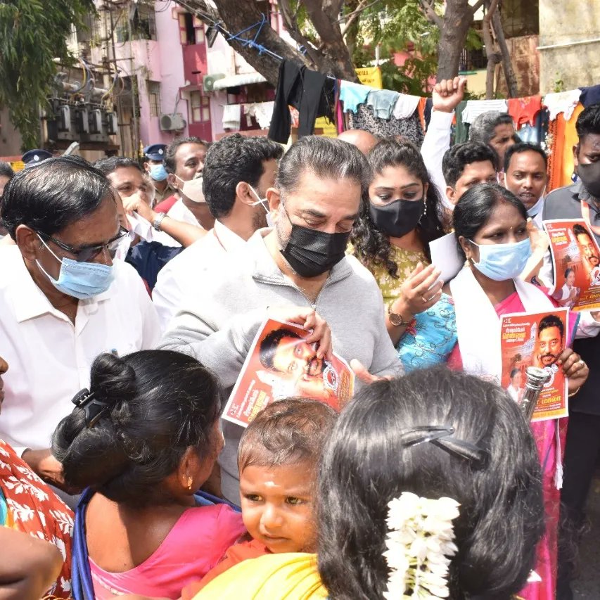 Kamal Haasan Urban Local Election Campaign in Coimbatore