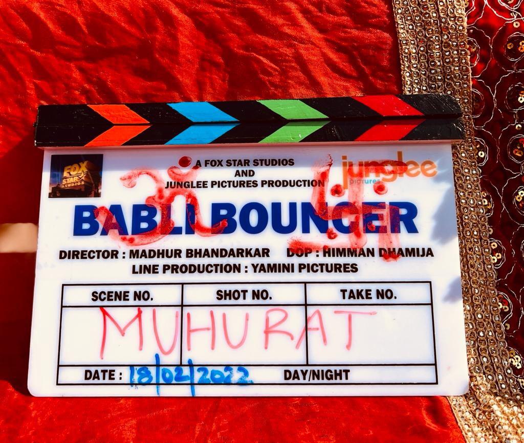 Actress Tamannaah Bhatia New Movie Babli Bouncer