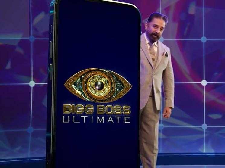 This popular star to replace Kamal Haasan as host for the remaining episodes of Bigg Boss Ultimate? ft STR