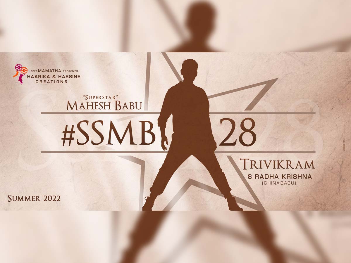 Chiyaan Vikram to team up with Mahesh Babu for SSMB28 with Trivikram Srinivas? Official word here