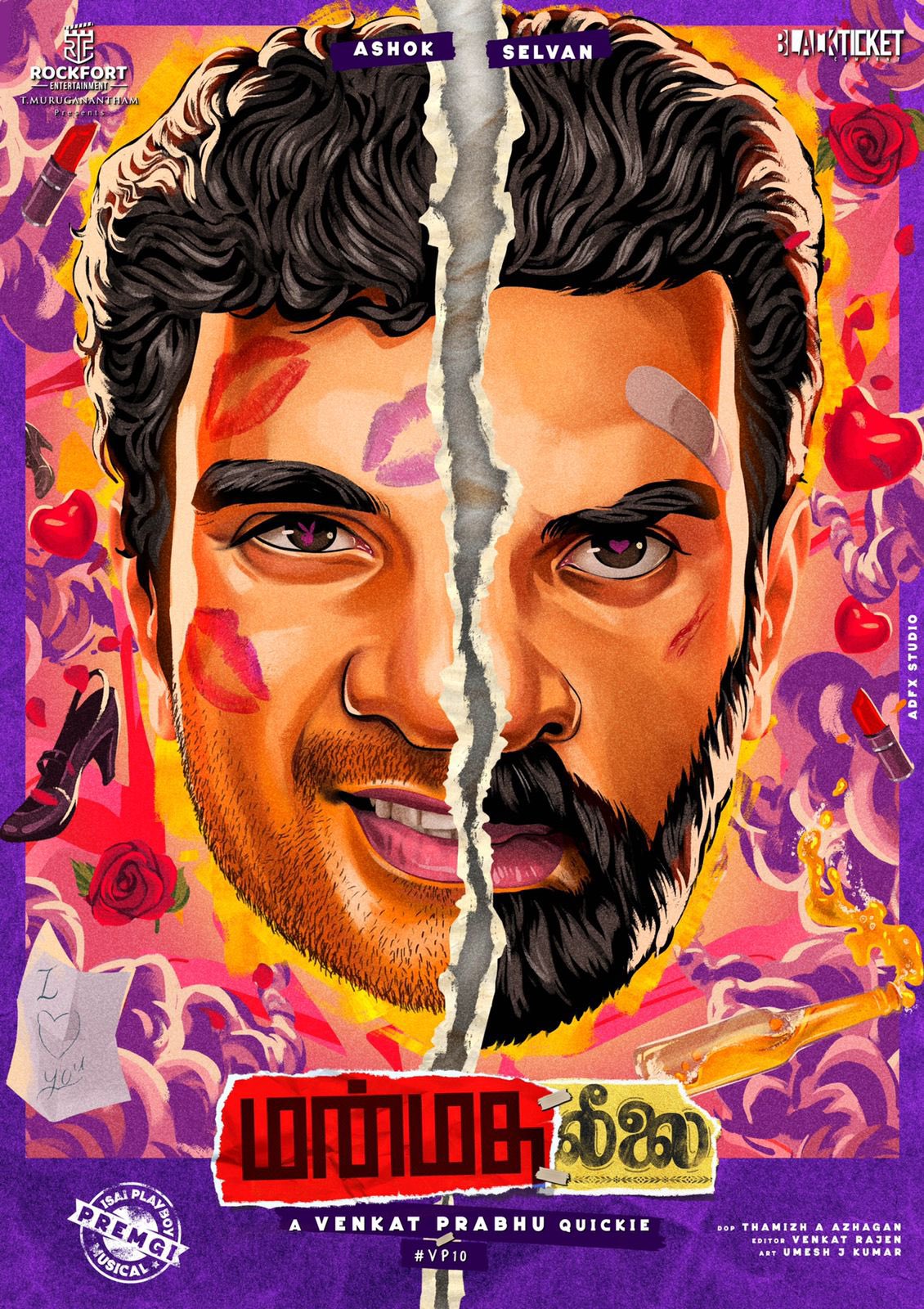 Venkat Prabhu’s adult comedy Manmatha Leelai locks an interesting release date ft Ashok Selvan; Premgi; Samyukhta; Riya; Smruthi