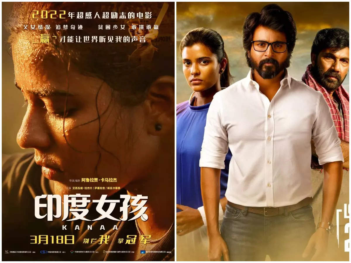 after 2.O SK Aishwarya rajesh Kanaa Movie releases in chinese