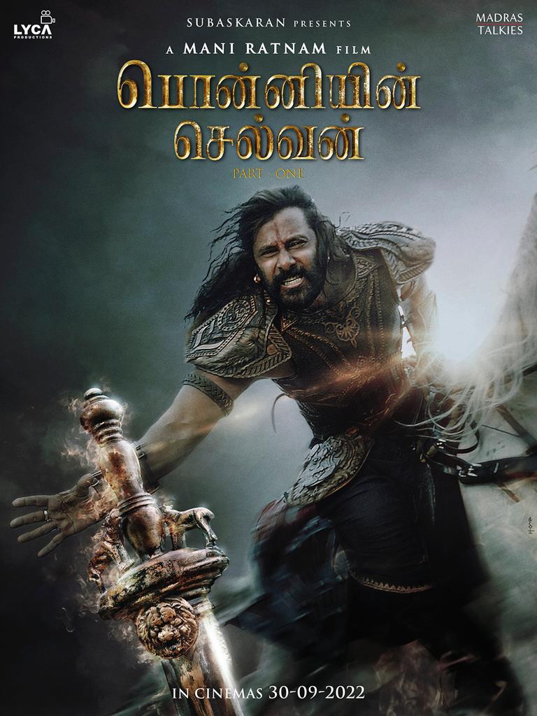 ponniyin selvan movie Vikram Karthi Jeyam Ravi First Look Posters