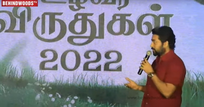 Surya emotional speech in karthi uzhavan foundation programme