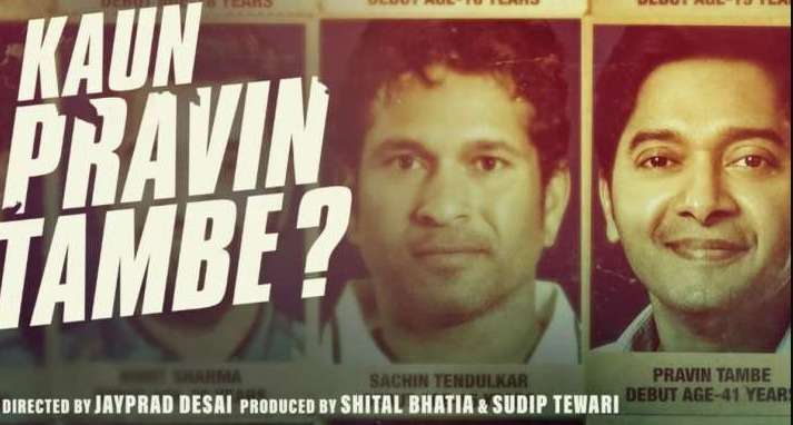 Tamil Trailer of much awaited biopic ‘KAUN PRAVIN TAMBE?’