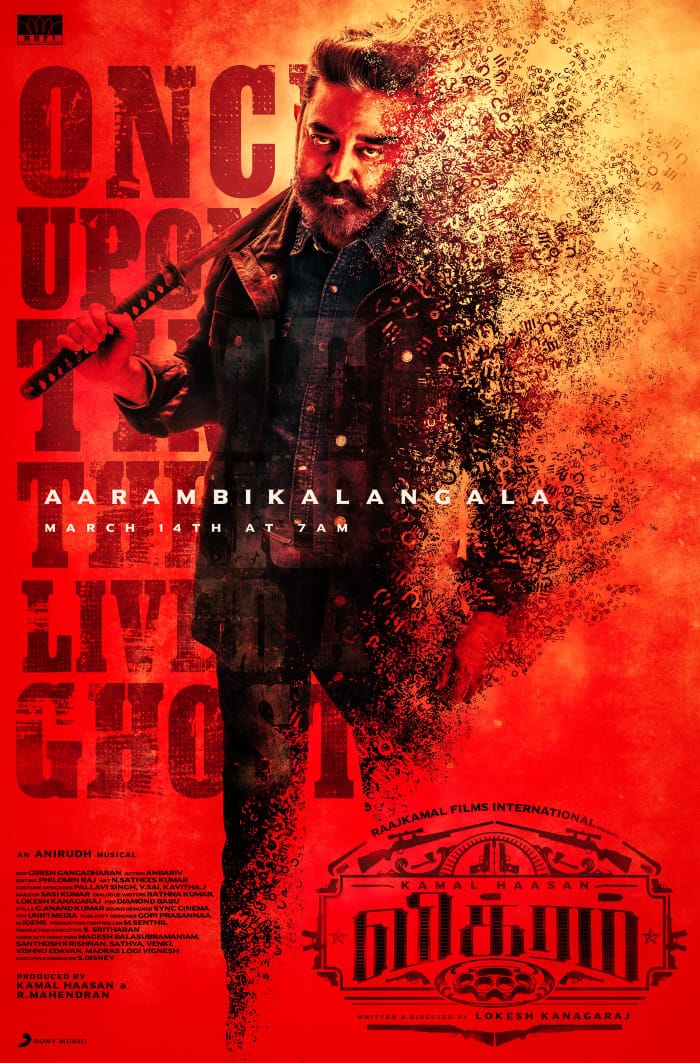 Kamal Haasan Lokesh Kanagaraj Vikram Movie Pan India Release
