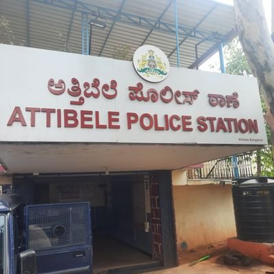 Bengaluru police arrested a man after he attacked his wife