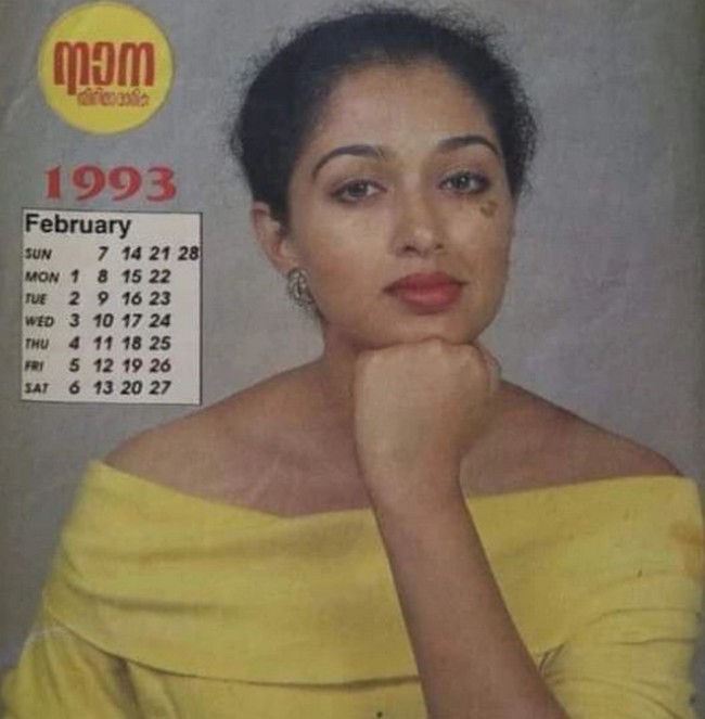 Is this Gauthami ..? Trending vintage calendar going viral