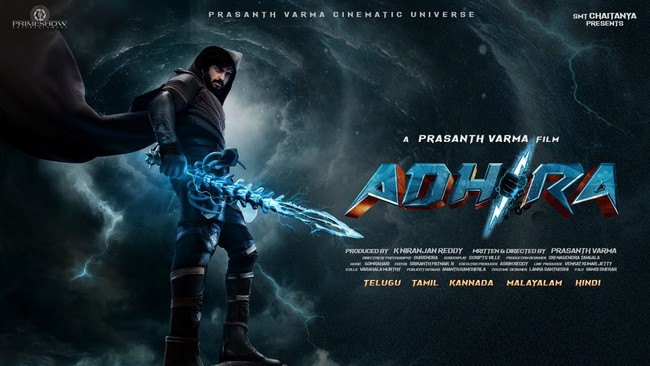RRR movie crew released adhira movie first look