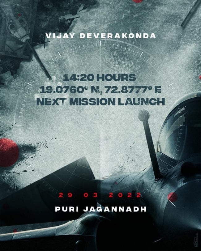 Vijay devarakonda and puri jagannath next movie announcement