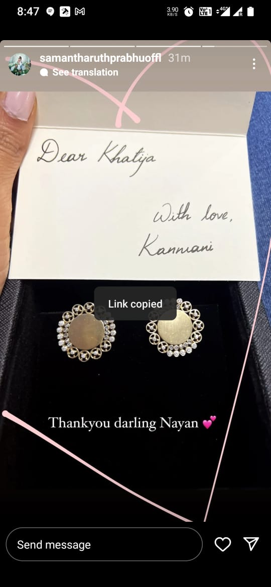 Actress Nayanthara Gift to Samantha for KRK Movie