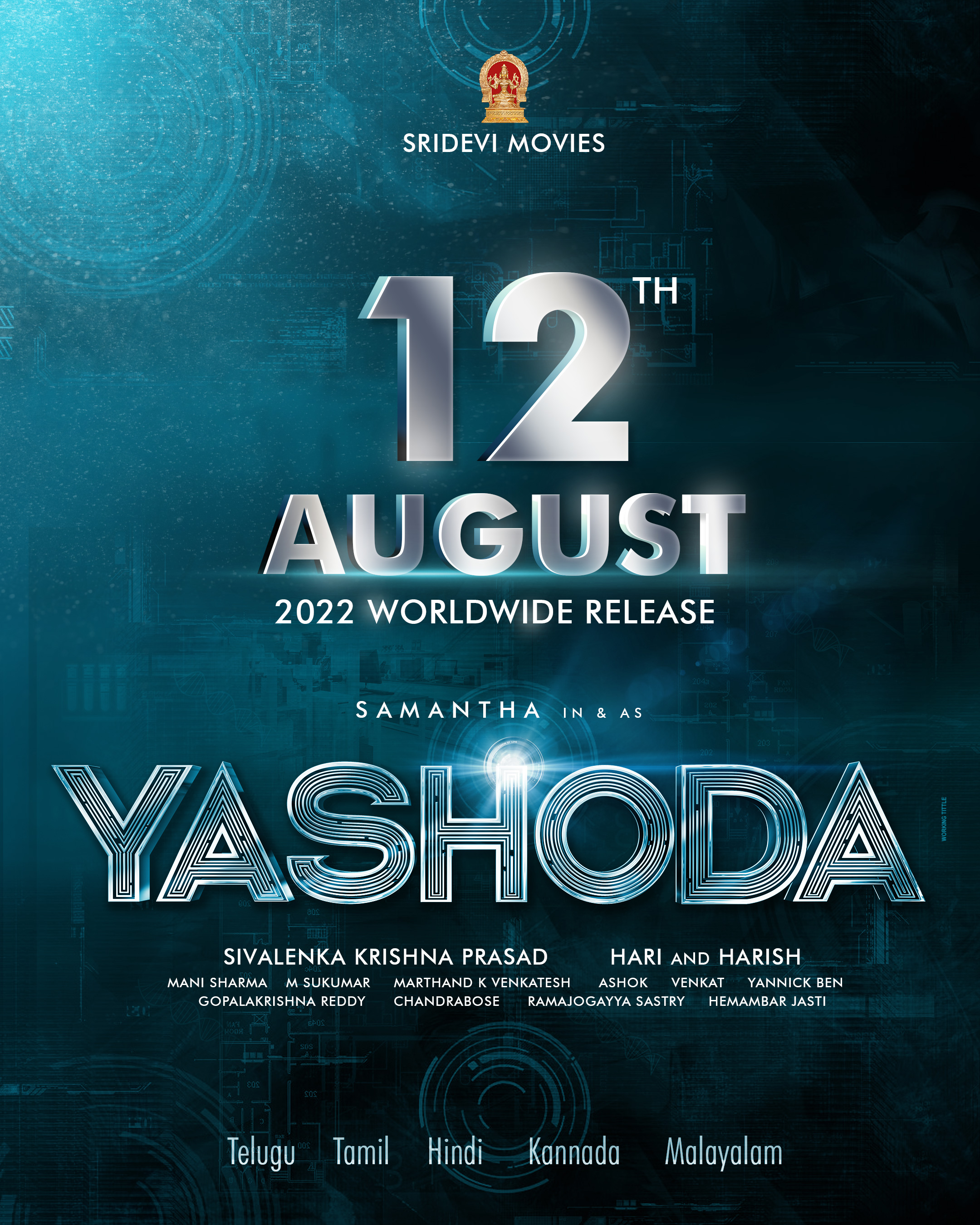 Samantha's next under Sridevi Movies, 'Yashoda' to release on August 12th