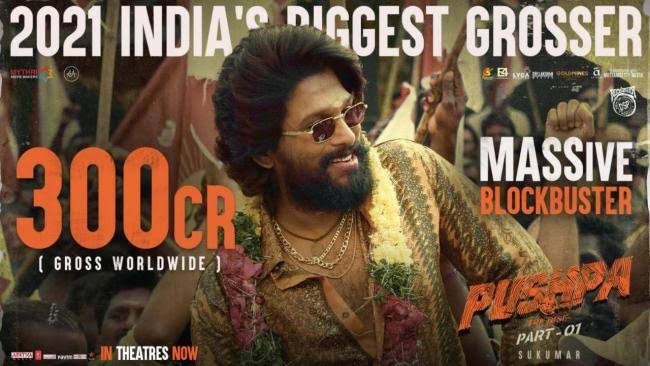 Allu Arjun Pushpa The Rule New Poster Released 