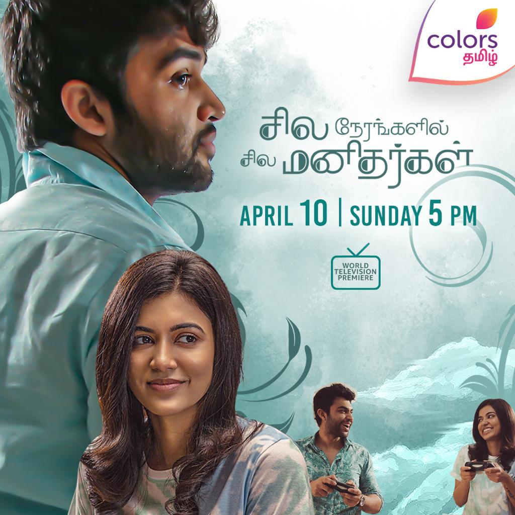 Ashok Selvan's Sila Nerangalil Sila Manidhargal to have a World Television Premiere on Colors Tamil 