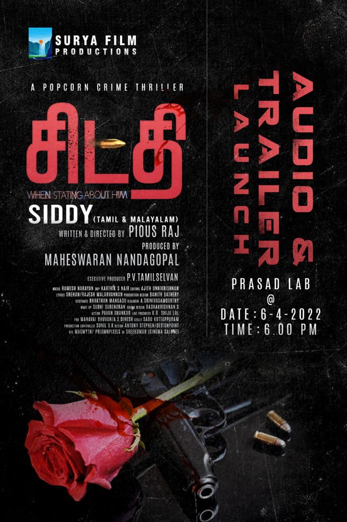 Siddy Movie audio launch aari snekhan speech