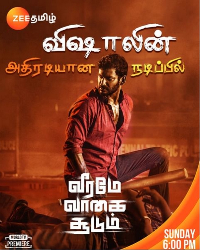 Vishal veerame vaagai soodum television telecast date 