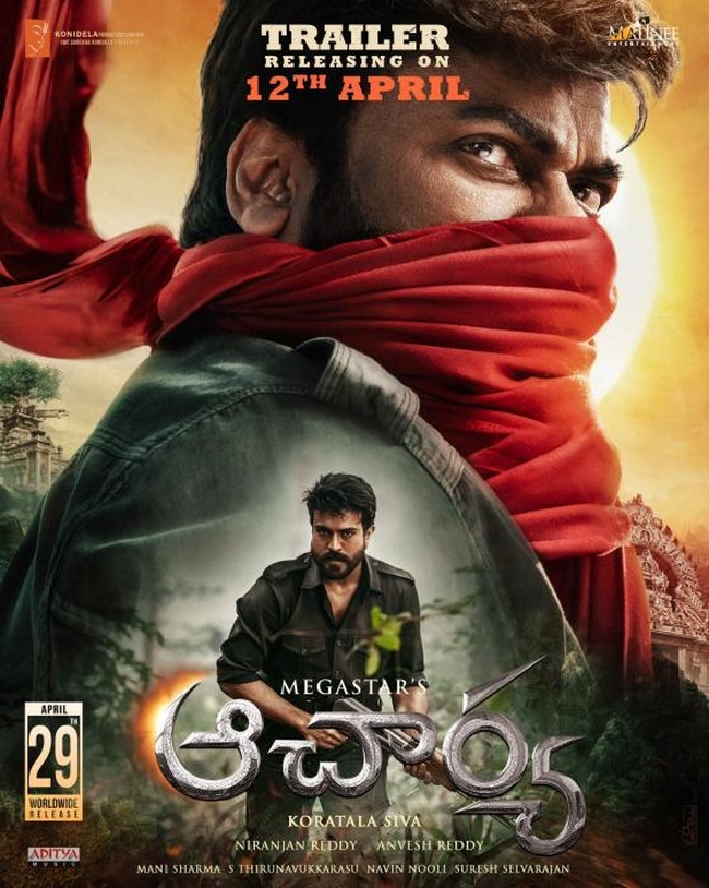 Chiranjeevi and Ramcharan movie aachaarya release date announced 