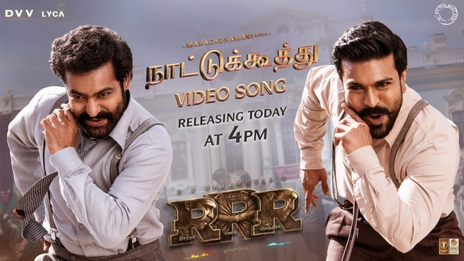 RRR Naatukoothu video song releasing today 