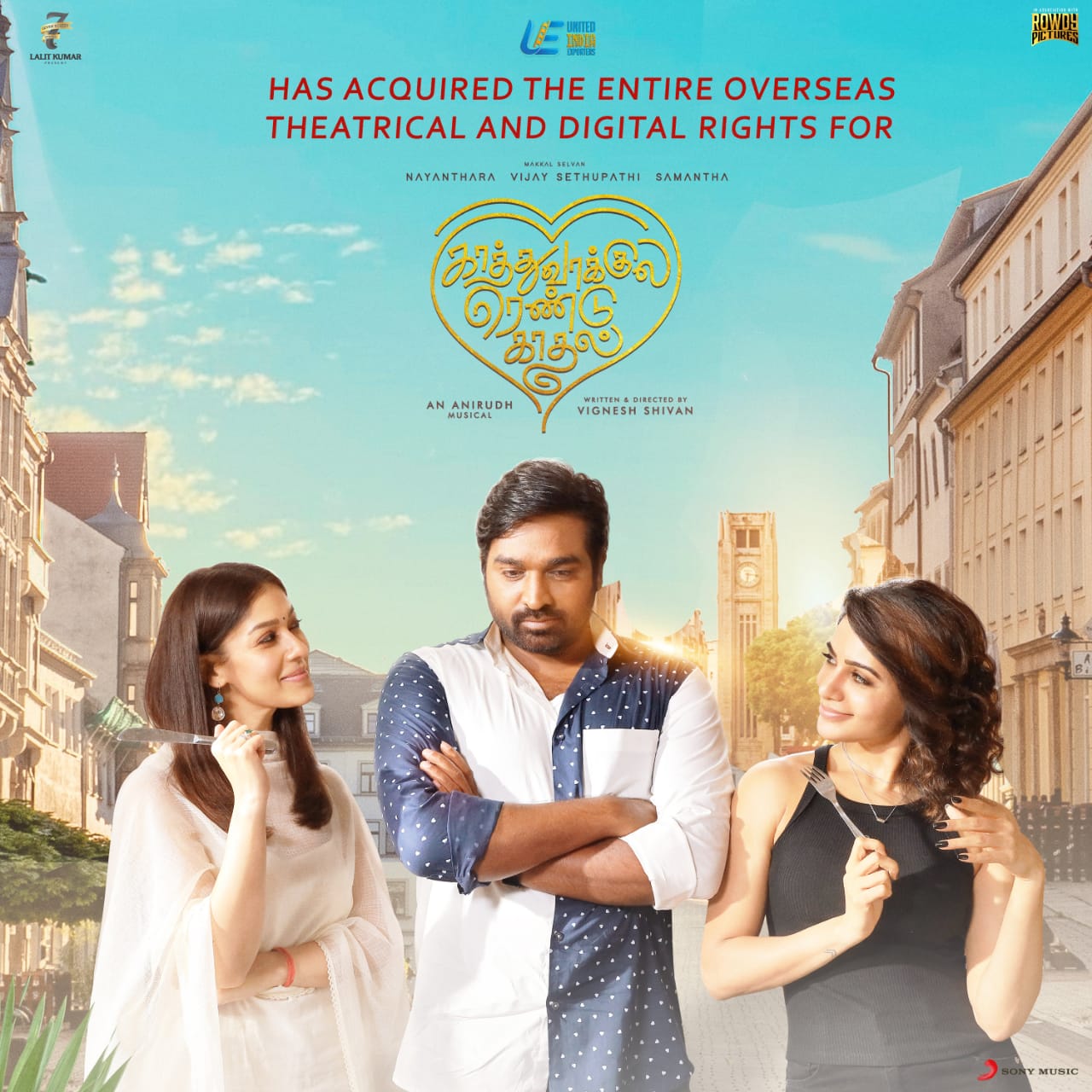 Kaathu Vaakula Rendu Kaadhal Movie Overseas Digital Theatre Rights Bagged by UIE