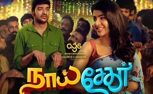 Actor sathish comic Naai sekar word Television premiere update 