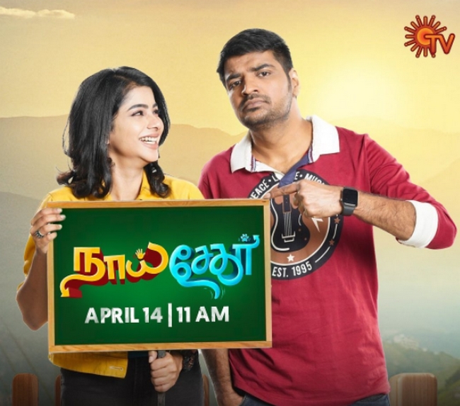 Actor sathish comic Naai sekar word Television premiere update 