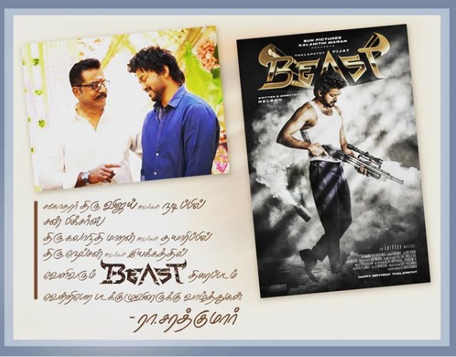 Actor sarathkumar wished Beast team for a success