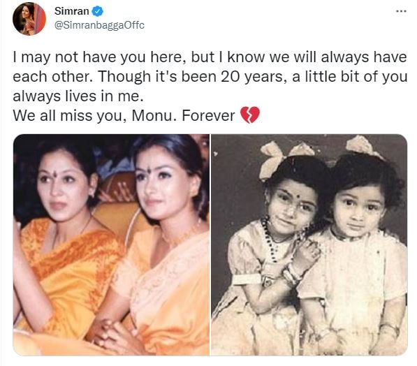 Simran tweet about sister monal make fans emotional