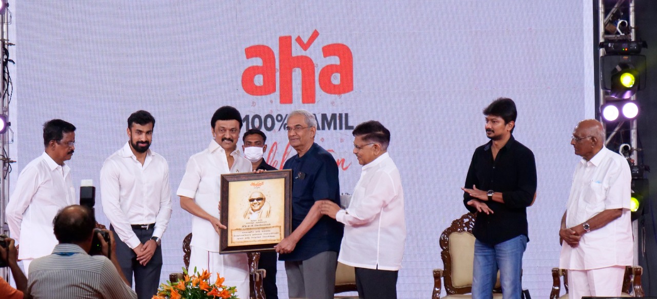 Aha tamil launches in tamil new year cm stalin inaugurates