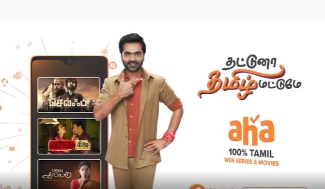 Simbu new video about aha ott in tamil