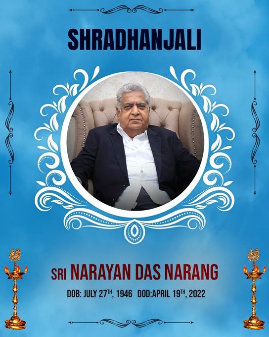 Sk 20 Movie producer Narayan Das Narang Passed away 