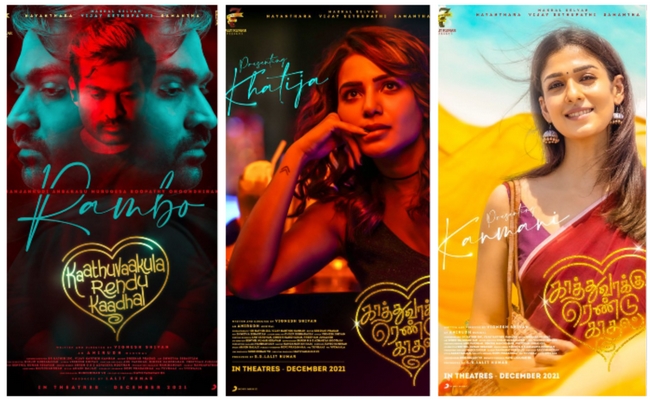 Kathu vakkula rendu kadhal movie other languages ​​title 