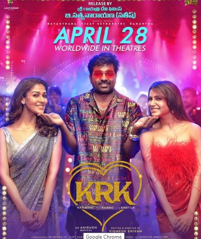 Kathu vakkula rendu kadhal movie other languages ​​title 