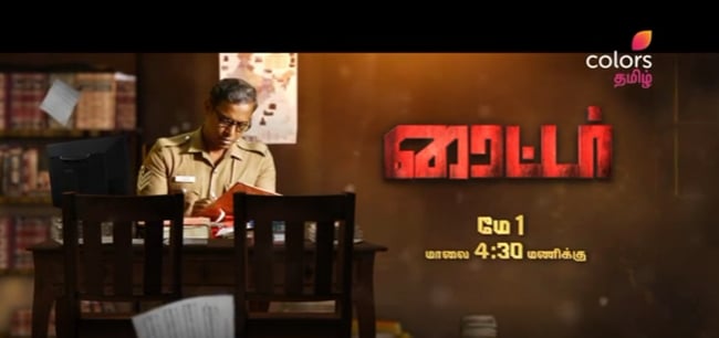 Writer movie television premiere in colours tv on may 1