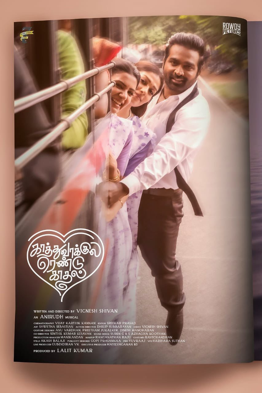 Director Vignesh Shivan Emotional massage about kathuvakula rendu kadhal movie 