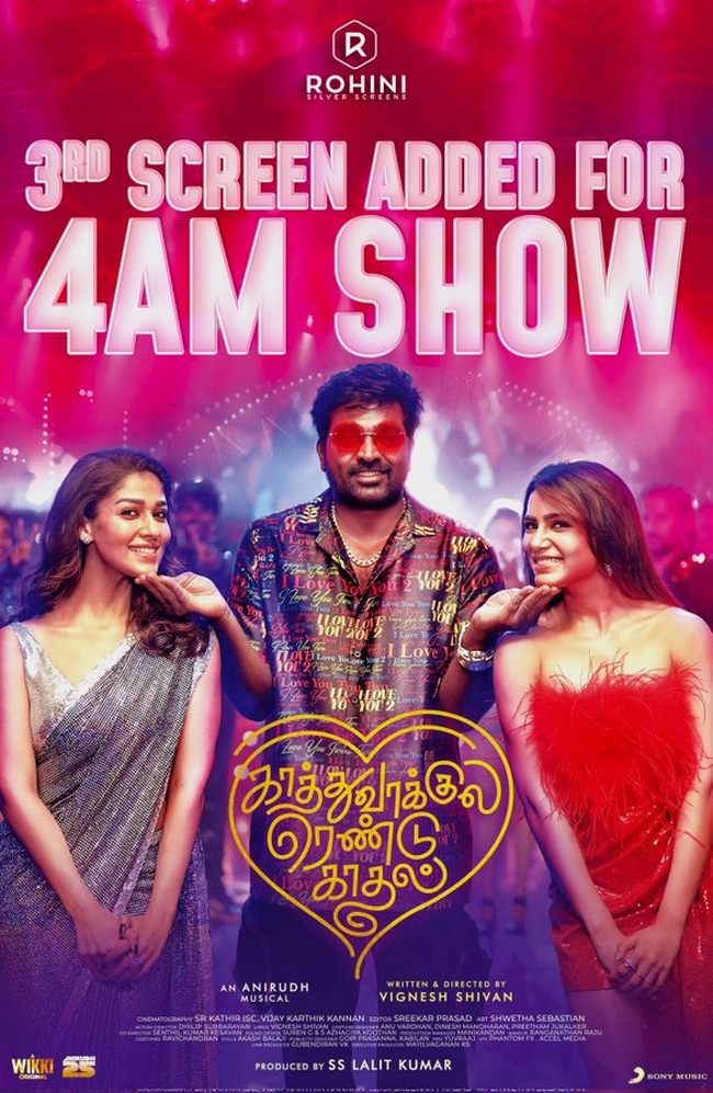 KRK movie special shows increasing in theaters 