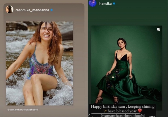 Cinema celebrities wished Samantha on her birthday