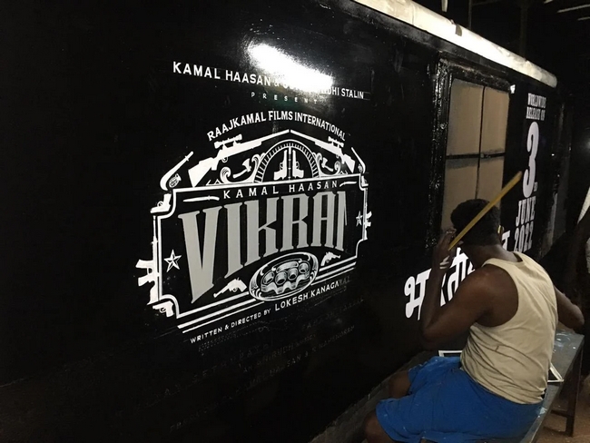 Vikram movie poster special train from today 