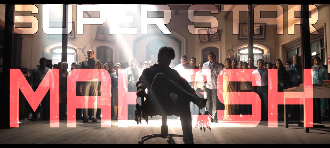 Superstar Mahesh Babu’s Sarkaru Vaari Paata Theatrical Trailer Is Out Now