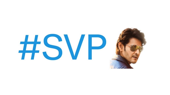 Mahesh babu SVP surprises fans with twitter emoji 