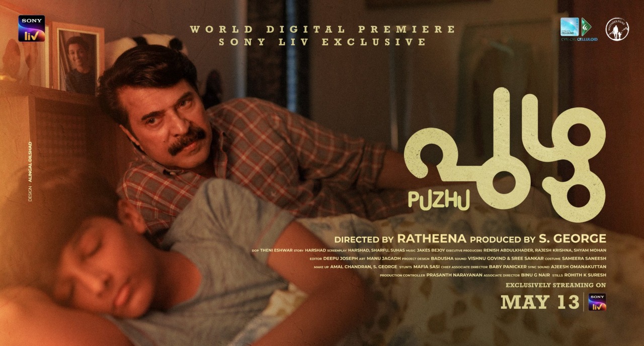Mammootty Parvathy Puzhu Movie Direct OTT Release